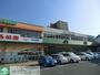 スーパー　マルエツ三郷中央店（スーパー）まで860m