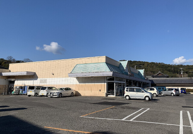 スーパー　マルナカ八幡店（スーパー）まで1739m