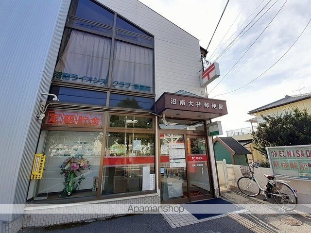 郵便局　沼南大井郵便局（郵便局）まで750m