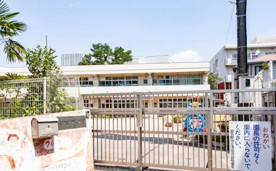 幼稚園・保育園　習志野市立津田沼幼稚園（幼稚園・保育園）まで120m