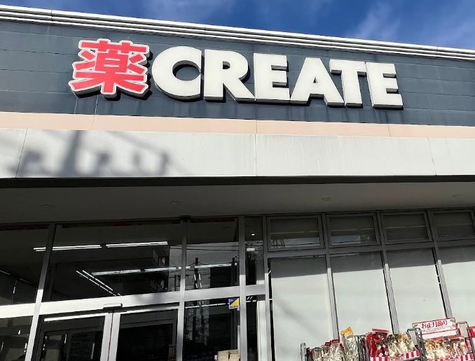 ドラックストア　クリエイトエス・ディー中野上鷺宮店（ドラッグストア）まで144m