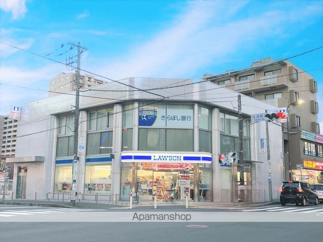 銀行　きらぼし銀行／古淵支店（銀行）まで447m