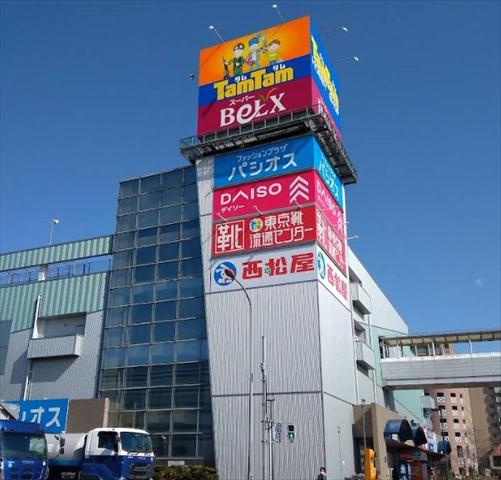 スーパー　ベルクス東大宮店（スーパー）まで1052m