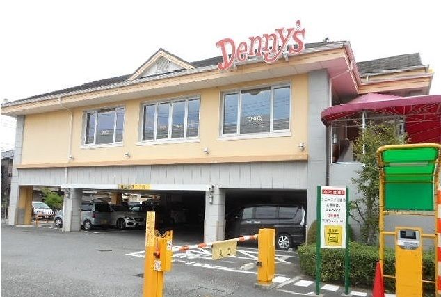 飲食店　デニーズ（飲食店）まで550m