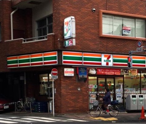 コンビニ　セブンイレブン東五反田二丁目店（コンビニ）まで461m