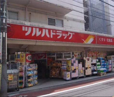 ドラックストア　ツルハドラッグ五反田店（ドラッグストア）まで413m