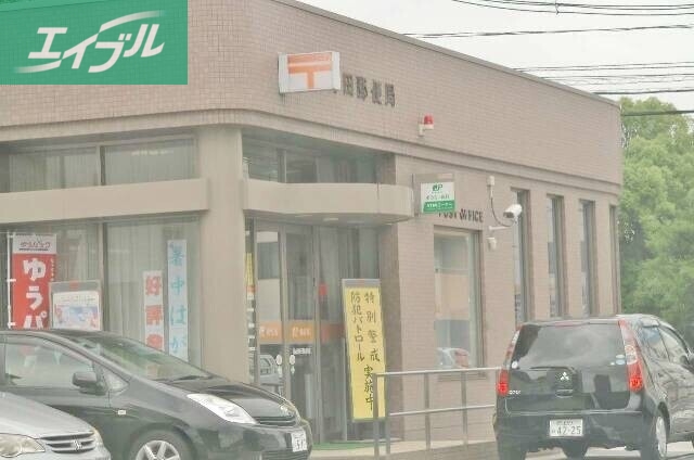 郵便局　玉野田井郵便局（郵便局）まで886m