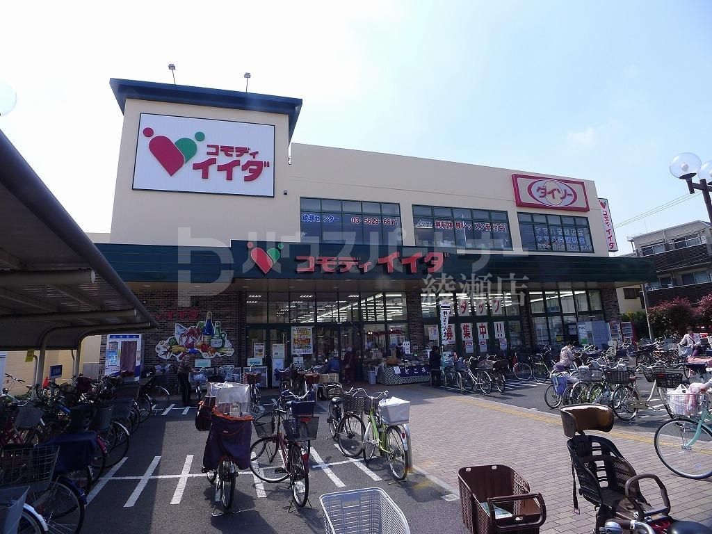スーパー　コモディイイダ小菅店（スーパー）まで570m