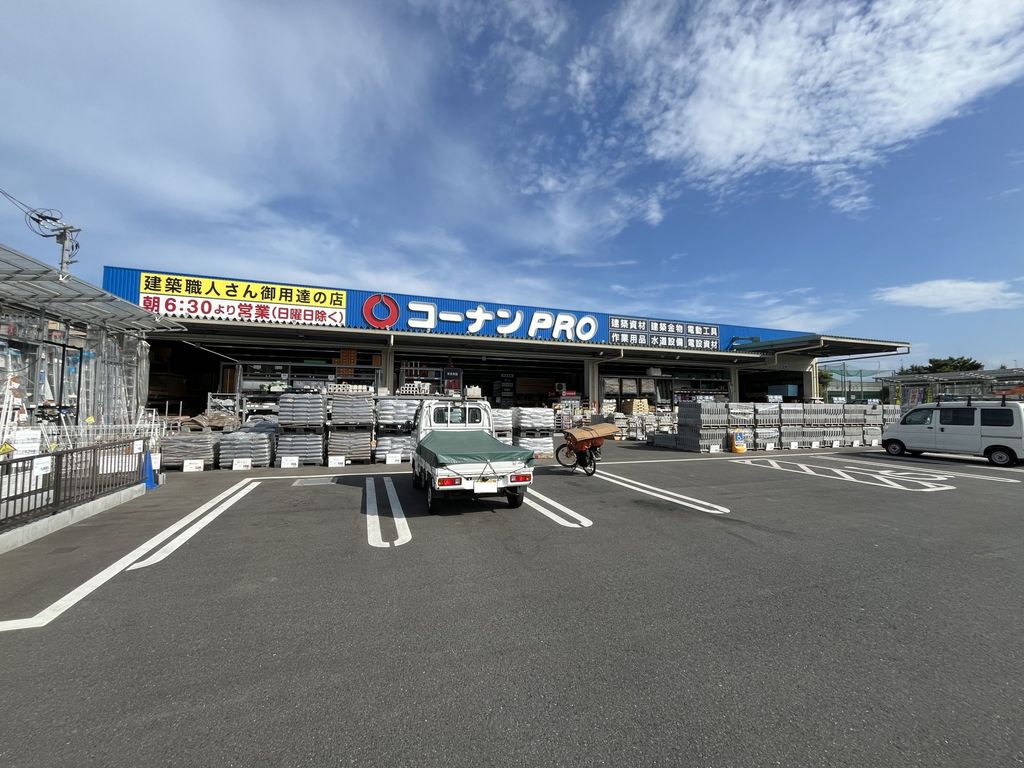 ホームセンター　コーナンPRO足立インター店（ホームセンター）まで740m