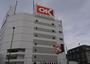 スーパー　OK サガン店（スーパー）まで277m