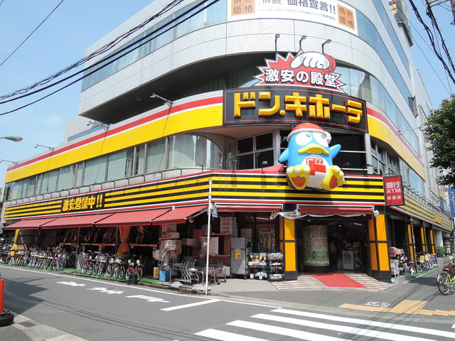 その他　ドン.キホーテ（その他）まで1453m