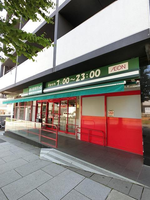 スーパー　まいばすけっと茅ケ崎南2丁目店（スーパー）まで389m