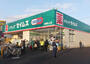 ドラックストア　ドラッグセイムス川崎矢上店（ドラッグストア）まで744m