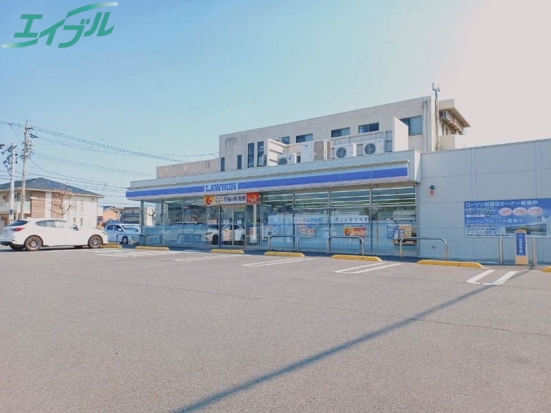 コンビニ　ローソン四日市柳町店（コンビニ）まで540m