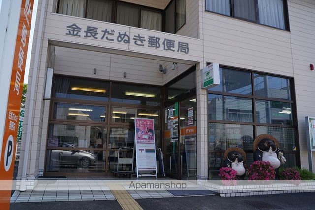 郵便局　金長だぬき郵便局（郵便局）まで437m