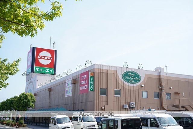スーパー　キョーエイ小松島店（スーパー）まで681m
