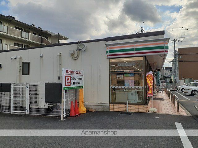 コンビニ　セブンイレブン仁和寺本町店様（コンビニ）まで750m