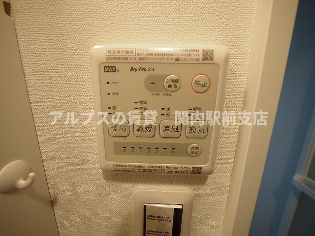 その他設備