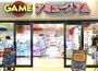 その他　アミュージアム OSC店（その他）まで1029m