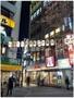 その他　中野北口一番街商店街（その他）まで370m