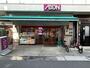 スーパー　まいばすけっと中野新井一丁目店（スーパー）まで481m