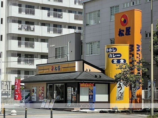 飲食店　松屋　姫路南店（飲食店）まで871m