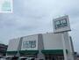 スーパー　業務スーパー長崎多良見店（スーパー）まで975m