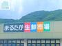 スーパー　まるたか生鮮市場多良見店（スーパー）まで3006m