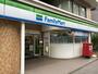 コンビニ　ファミリーマート 阪東橋東口店（コンビニ）まで116m