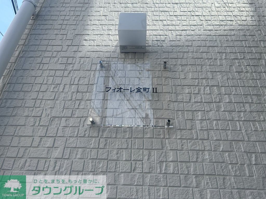 庭　庭