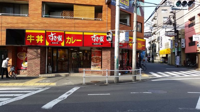 飲食店　すき家 国分寺本多店（飲食店）まで493m
