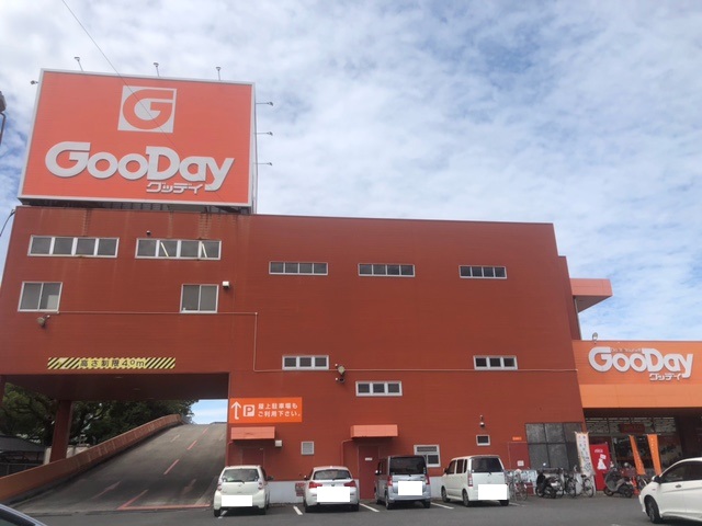 ホームセンター　グッデイ 佐賀本庄店（ホームセンター）まで195m