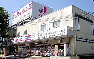 その他　ジェーソン　新松戸店（その他）まで1206m