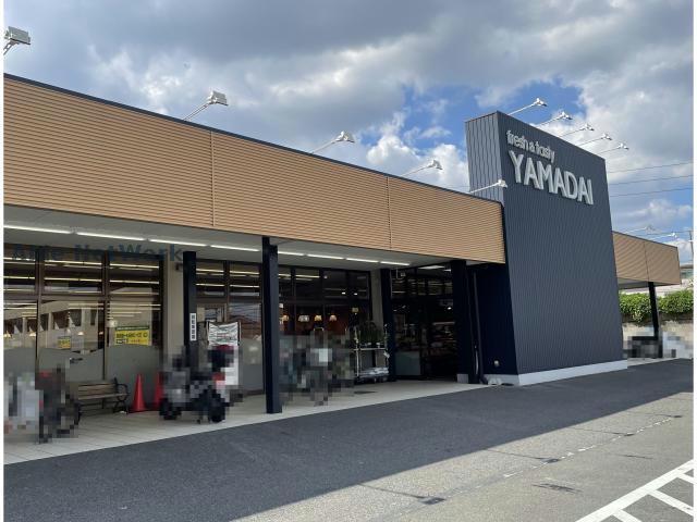 スーパー　ヤマダイうばこ店（スーパー）まで1234m