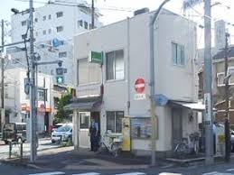 警察署・交番　目白警察署南長崎交番（警察署・交番）まで240m