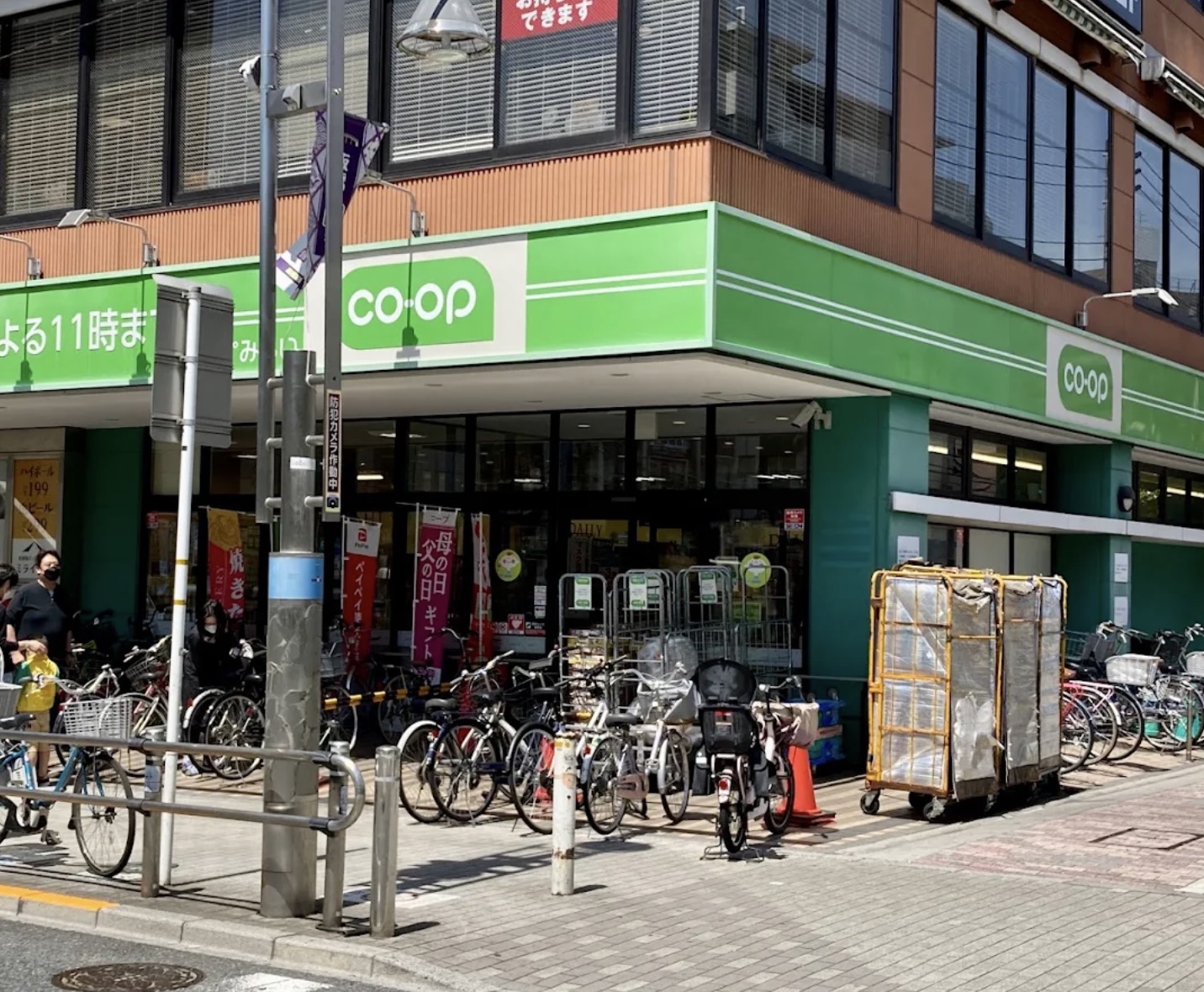 スーパー　コープ板橋駅前店（スーパー）まで386m