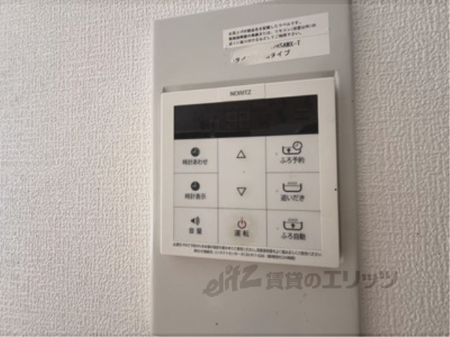 その他設備　給湯器リモコン
