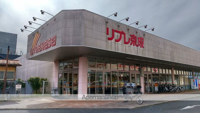 スーパー　リブレ京成ミナーレ本千葉店（スーパー）まで366m