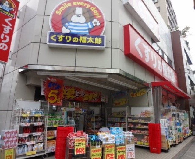 ドラックストア　くすりの福太郎菊川店（ドラッグストア）まで143m