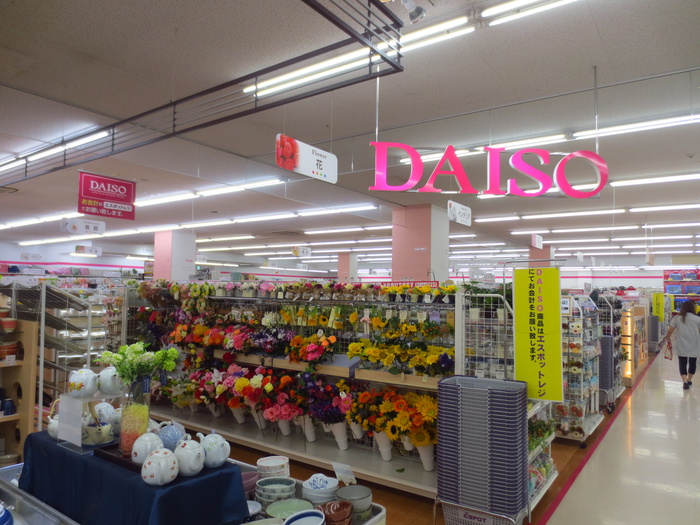 その他　ザ・ダイソーエスポット新横浜店（その他）まで543m