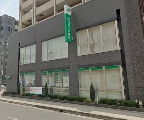 銀行　近畿大阪銀行 住道支店（銀行）まで541m