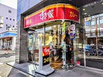 飲食店　すき家 上前津駅南店（飲食店）まで228m