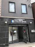 その他　FTSビジネス専門学校（その他）まで235m