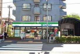 コンビニ　ファミリーマート駒場四丁目店（コンビニ）まで228m