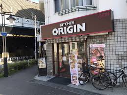 飲食店　キッチンオリジン代々木上原店（飲食店）まで594m