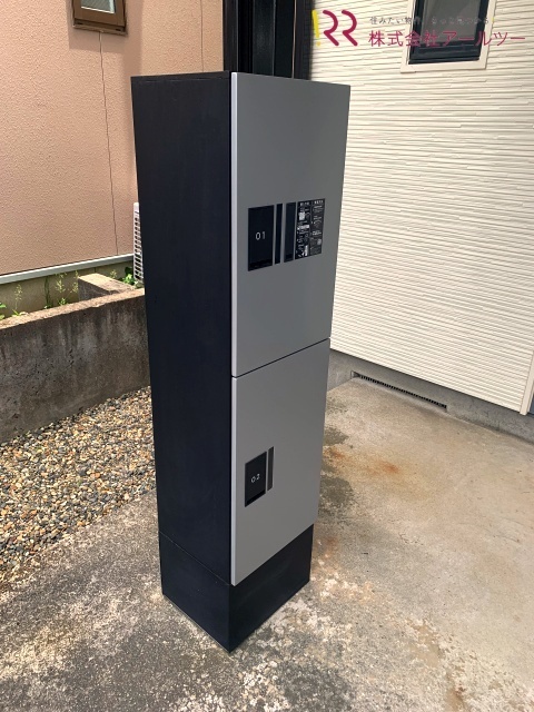 その他共有部分　宅配ボックス