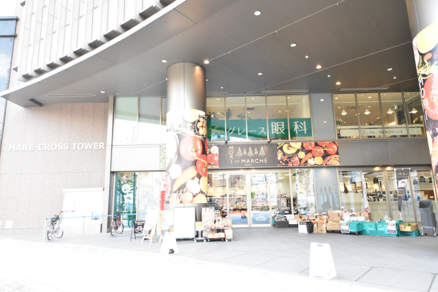 スーパー　森のマルシェ柳川店（スーパー）まで202m