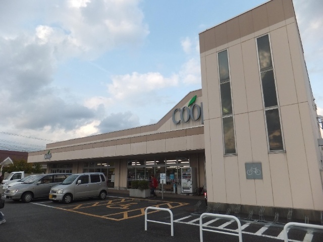 スーパー　ユーコープ緑ヶ丘店（スーパー）まで525m