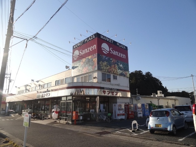 スーパー　サンゼン葛川店（スーパー）まで1071m