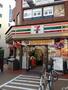 コンビニ　セブンイレブン西馬込店（コンビニ）まで284m